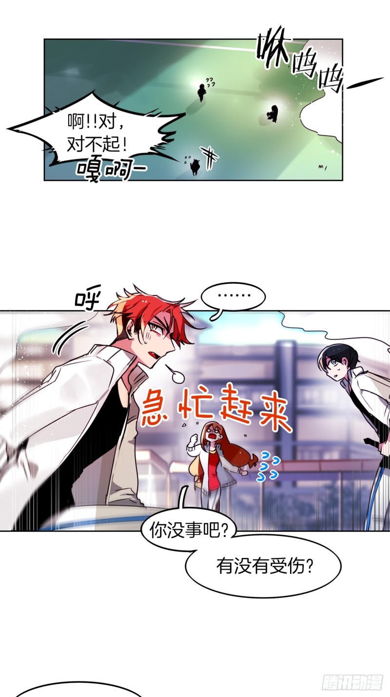 黯黑守护者粤语在线看漫画,第48话 买药2图
