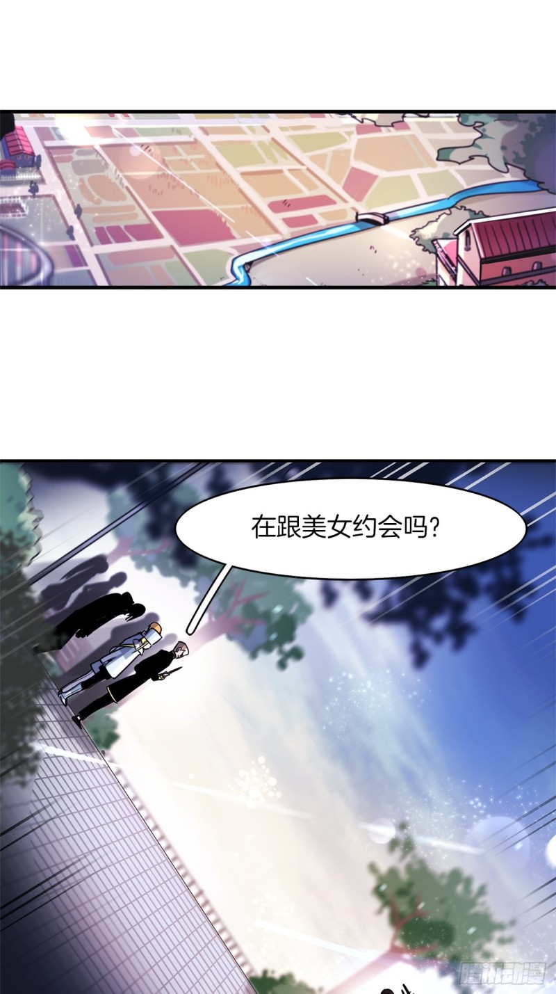 暗黑守护者漫画全集在线观看下拉式漫画,第51话 战斗1图