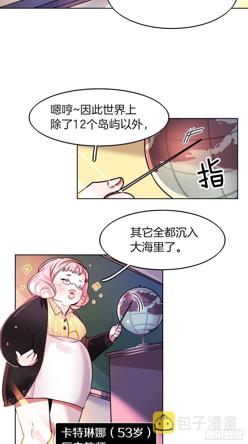 暗黑守护者的护肩在哪出漫画,第25话  我要变强1图