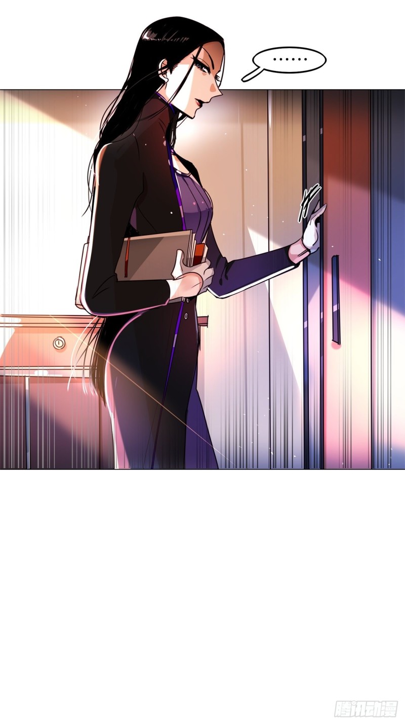 暗黑守护者的护肩在哪出漫画,第46话 召唤武具许可证1图