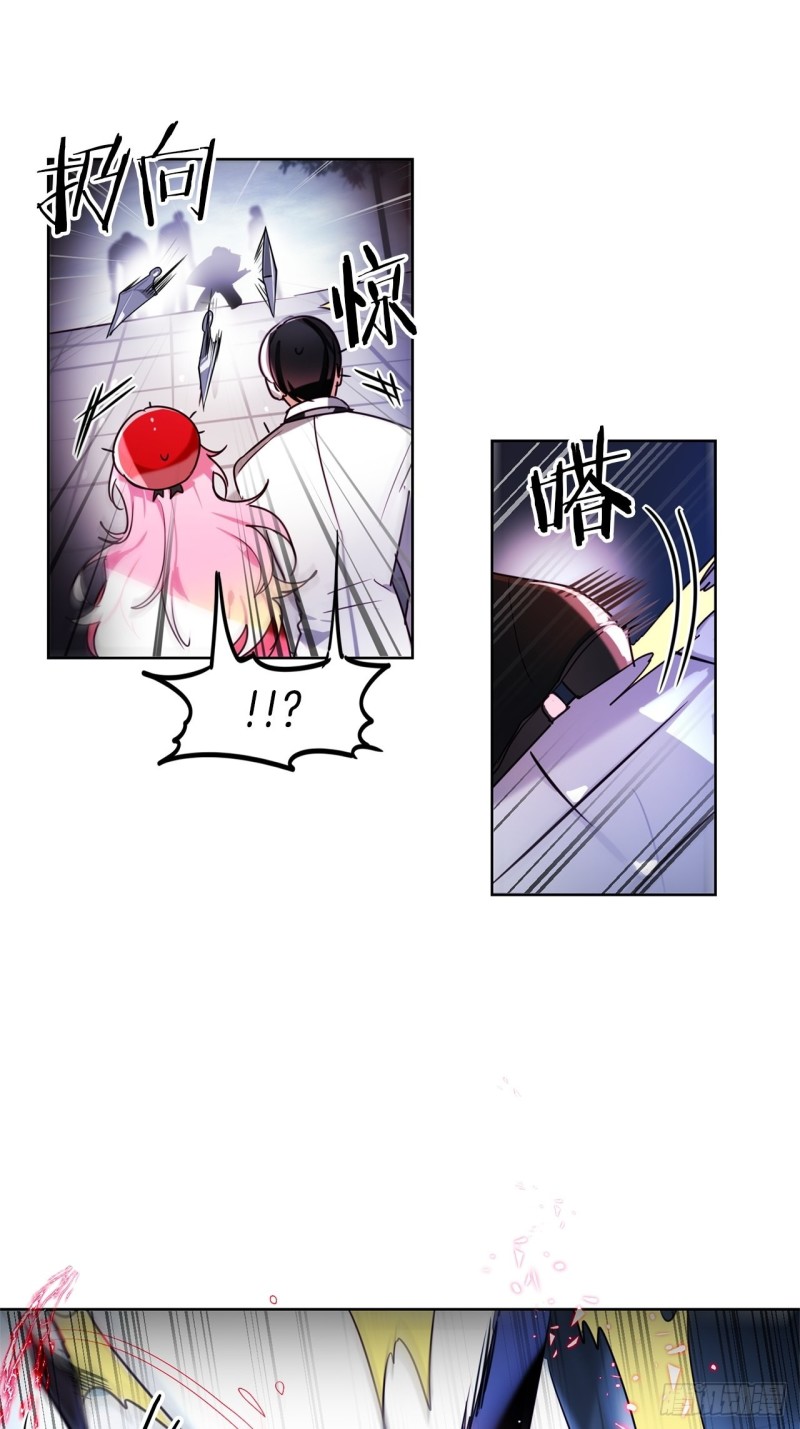 黯黑守护者粤语在线看漫画,第51话 战斗1图