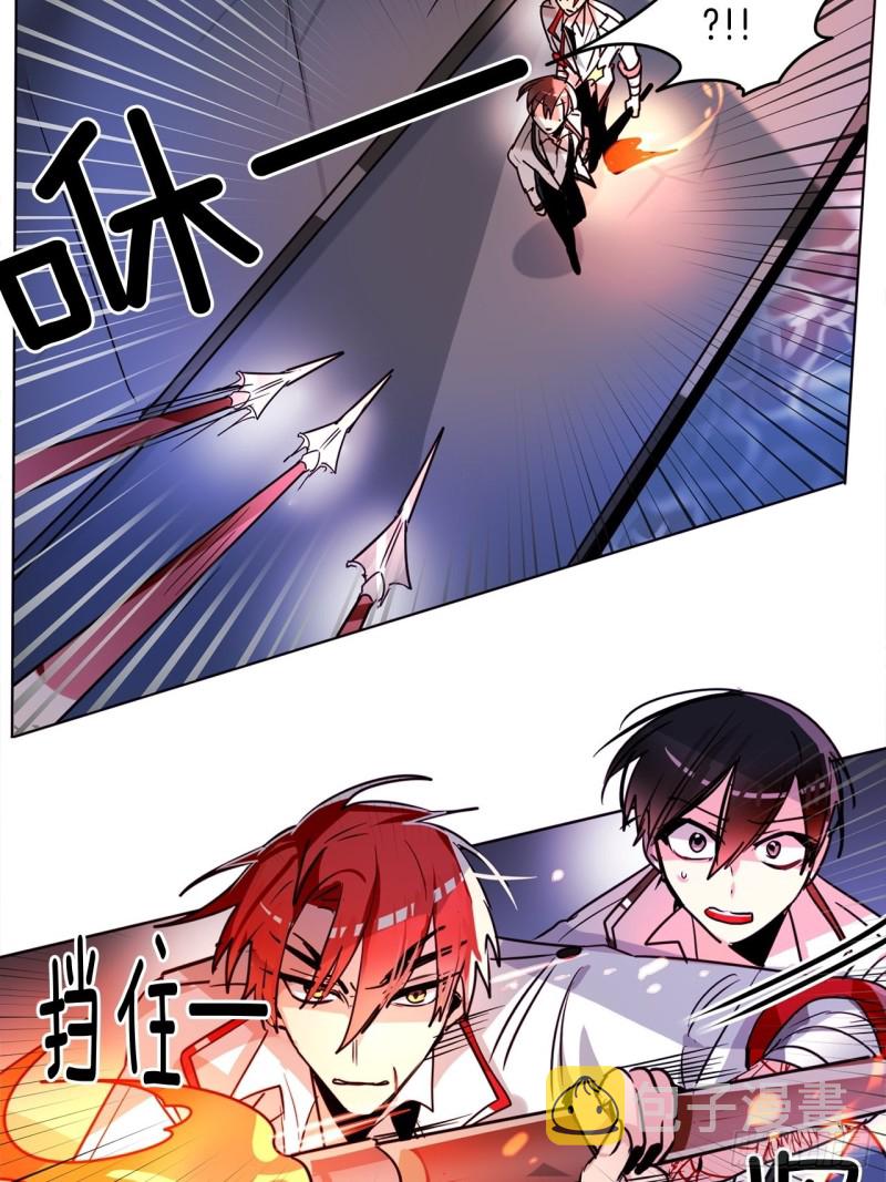 黯黑守护者粤语在线看漫画,第34话 偷袭2图