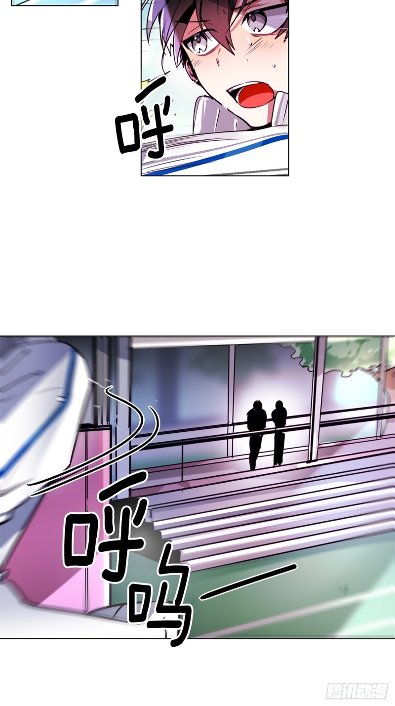 黯黑守护者粤语在线看漫画,第43话 玛吉斯特杯1图