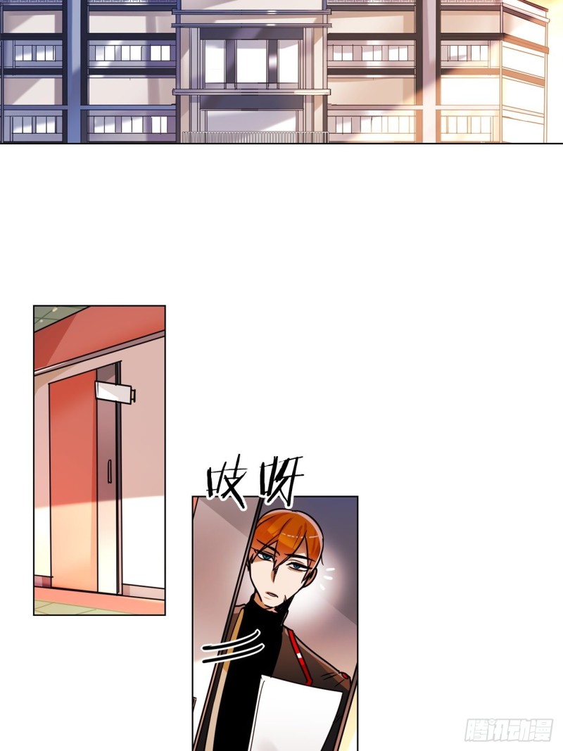 黯黑守护者粤语在线看漫画,第42话 不速之客1图
