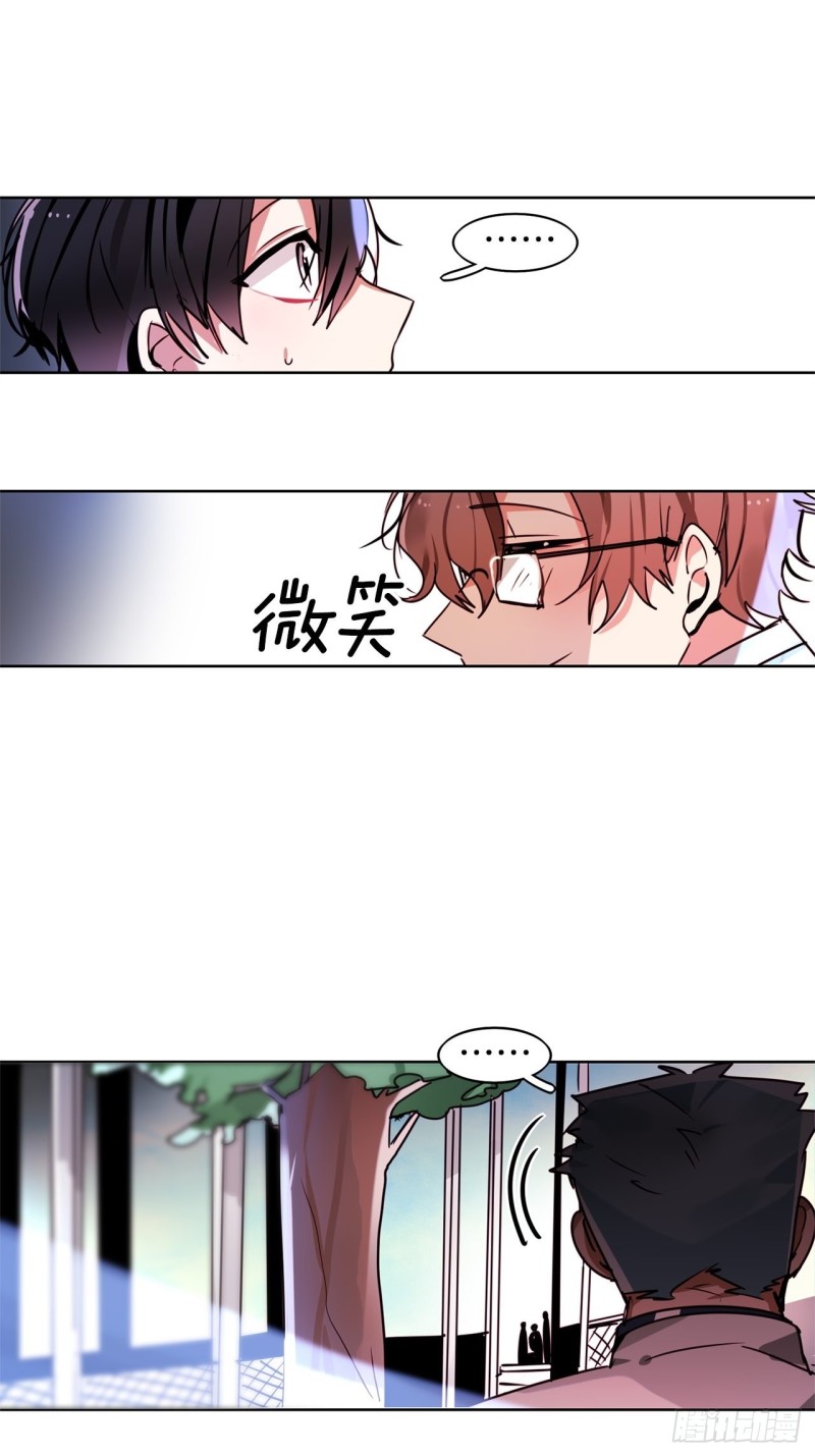 黯黑守护者粤语在线看漫画,第43话 玛吉斯特杯1图