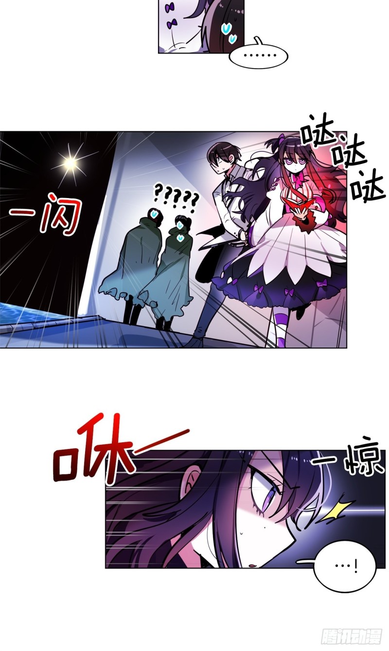 黯黑守护者粤语在线看漫画,第35话 方天画戟1图
