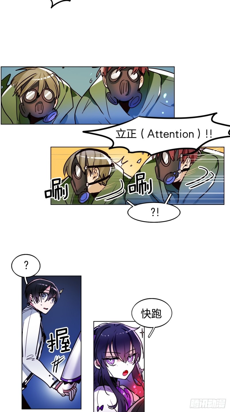 黯黑守护者粤语在线看漫画,第35话 方天画戟2图