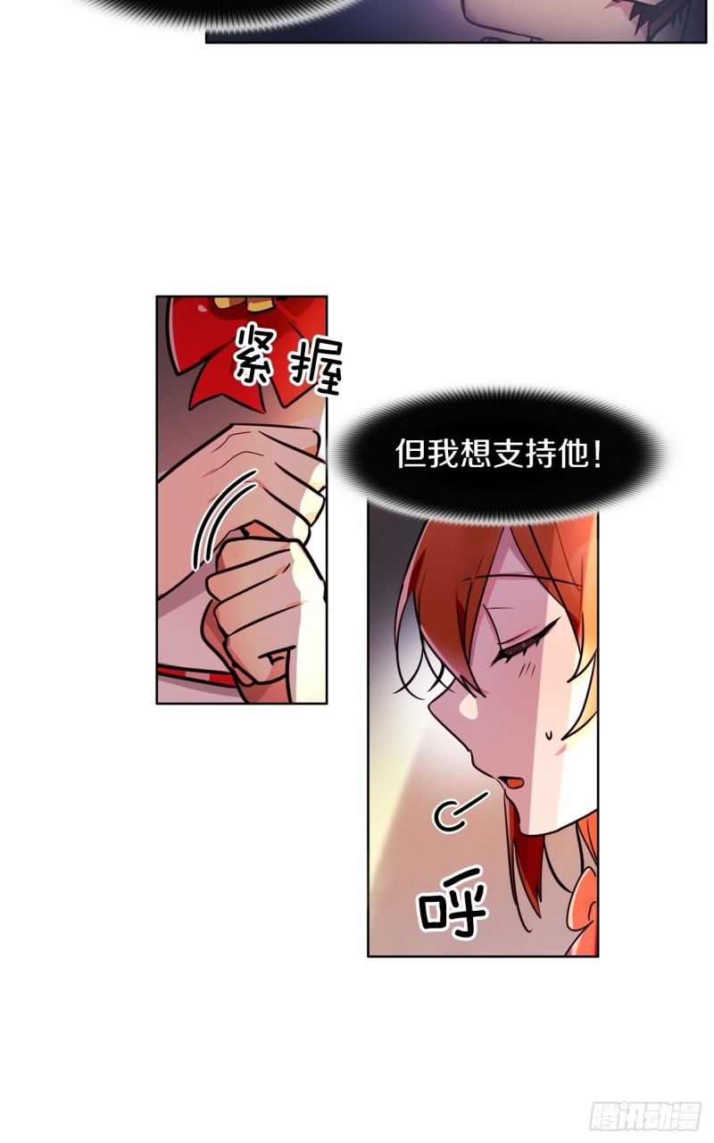 暗黑守护者最强阵容漫画,第46话 召唤武具许可证1图