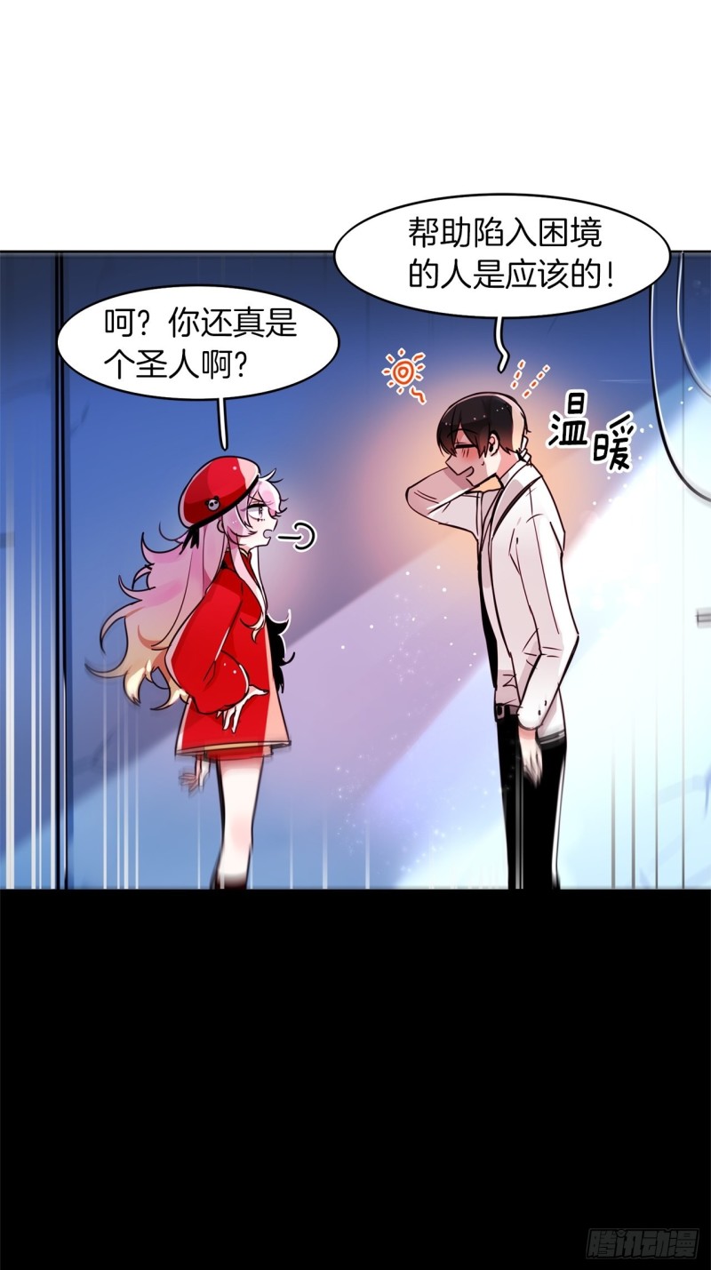 暗黑守护者漫画,第50话 再见面2图
