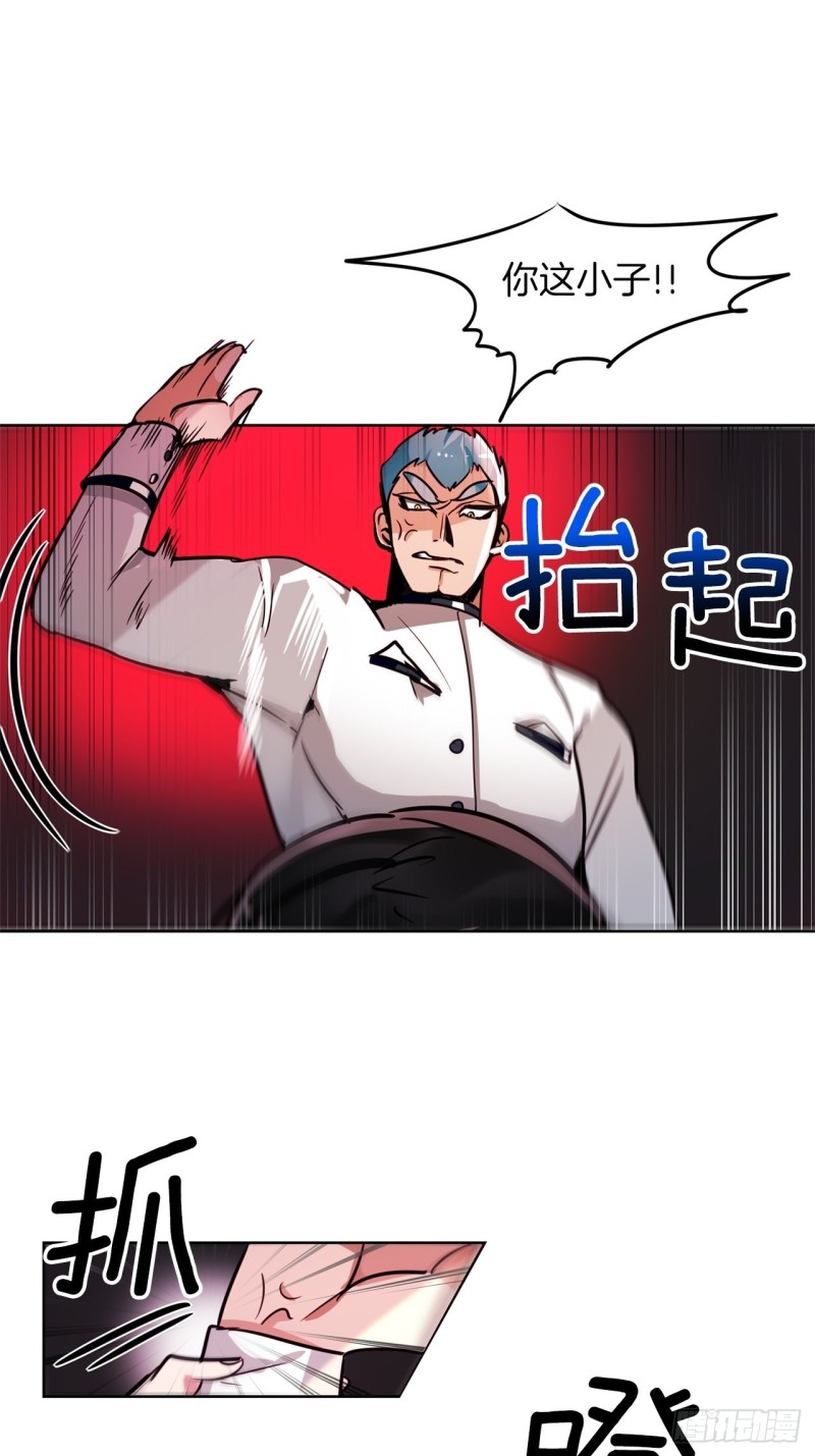 黯黑守护者粤语在线看漫画,第40话 巫女1图