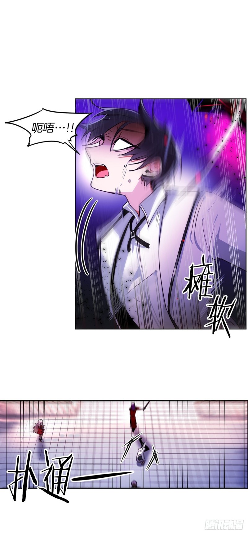 暗黑守护者的护肩在哪出漫画,第53话 猎物1图