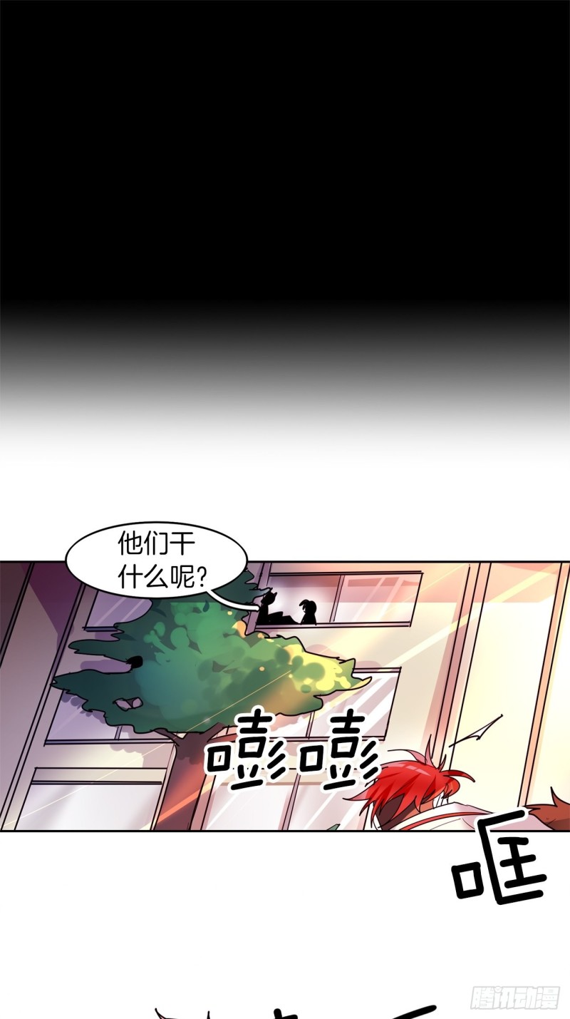 暗黑守护者电影里的插曲歌名漫画,第26话 我真是太没用了2图