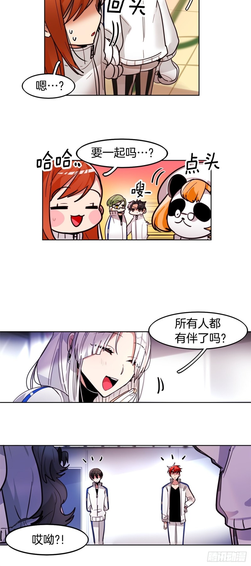 暗黑守护者的护肩在哪出漫画,第30话 搭档2图