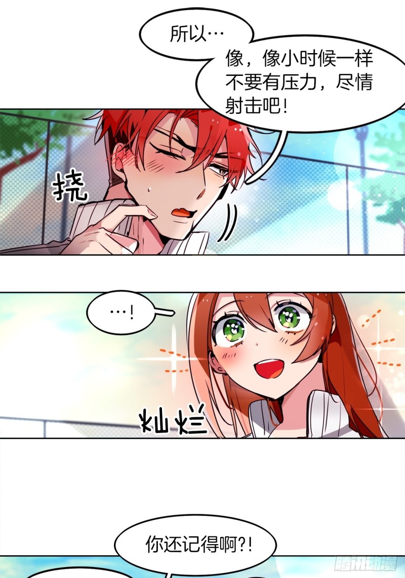 黯黑守护者粤语在线看漫画,第48话 买药2图