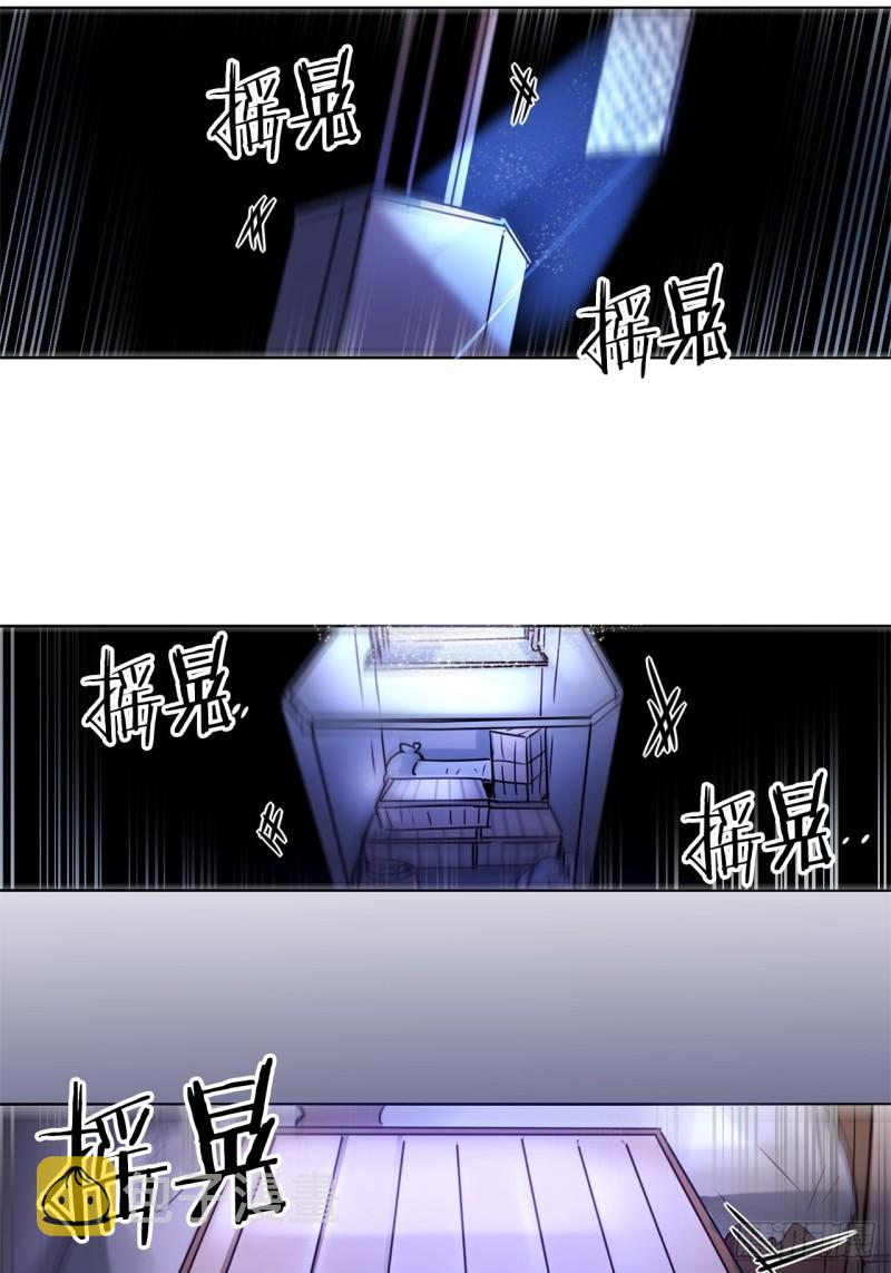 暗黑守护者的护肩在哪出漫画,第53话 猎物2图