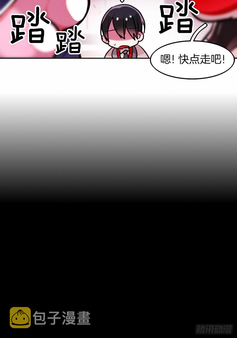 暗黑守护者的护肩在哪出漫画,第10话 觉醒的一瞬1图