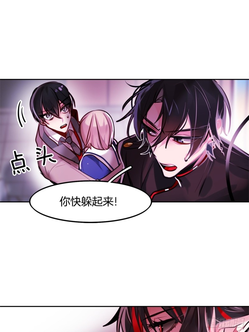 黯黑守护者粤语在线看漫画,第13话 魔女觉醒2图