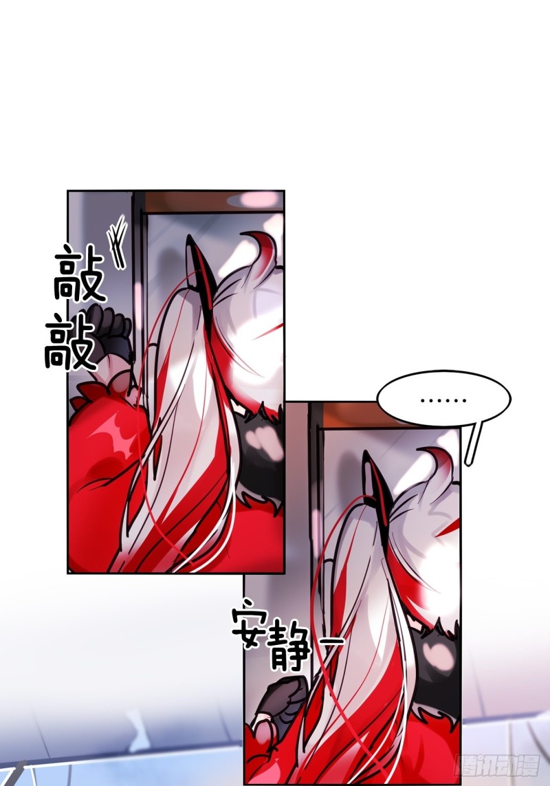 暗黑守护者的护肩在哪出漫画,第7话 摄人心魂2图