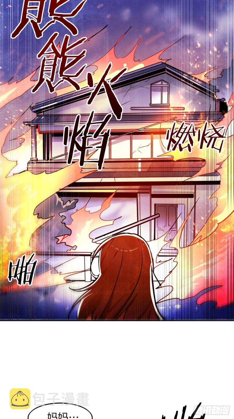 暗黑守护者最强阵容漫画,第42话 不速之客2图