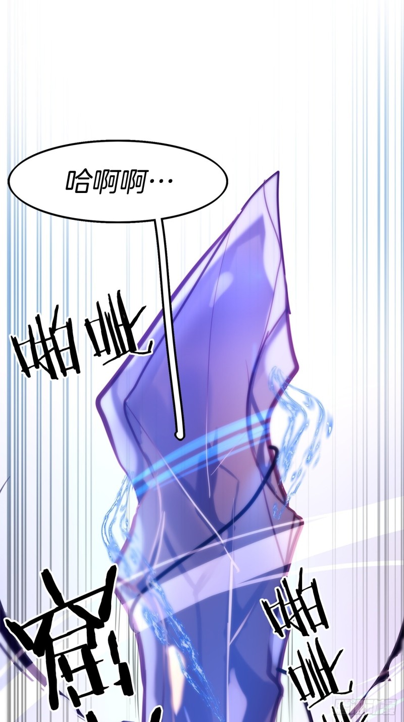 暗黑守护者的护肩在哪出漫画,第14话 一决胜负2图