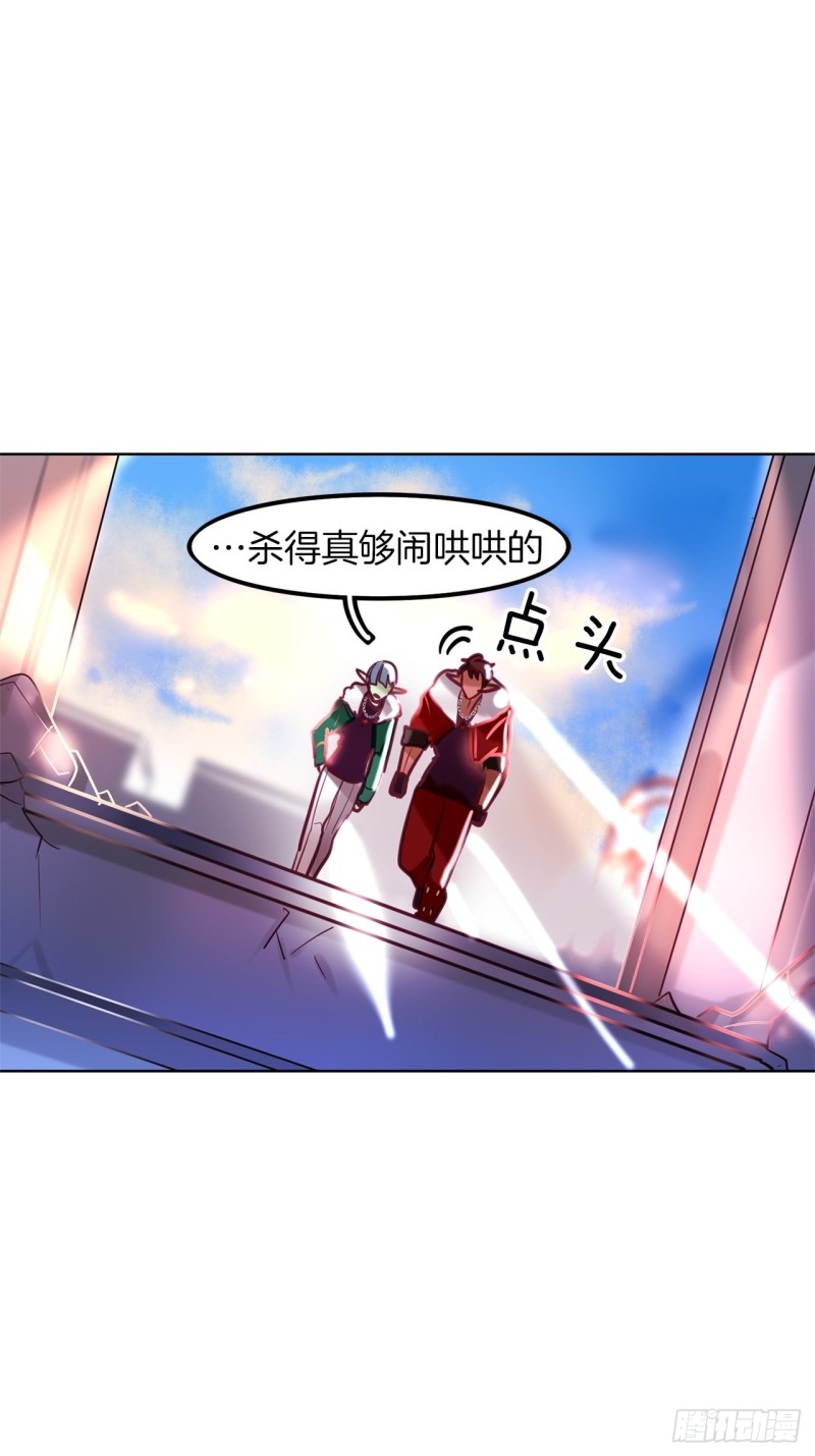 暗黑守护者漫画全集在线观看下拉式漫画,第16话 全部都杀掉1图