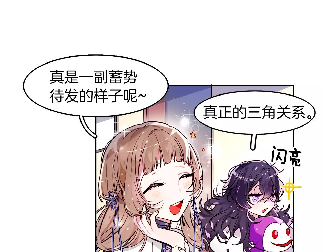 黯黑守护者粤语在线看漫画,第23话 召唤武具2图