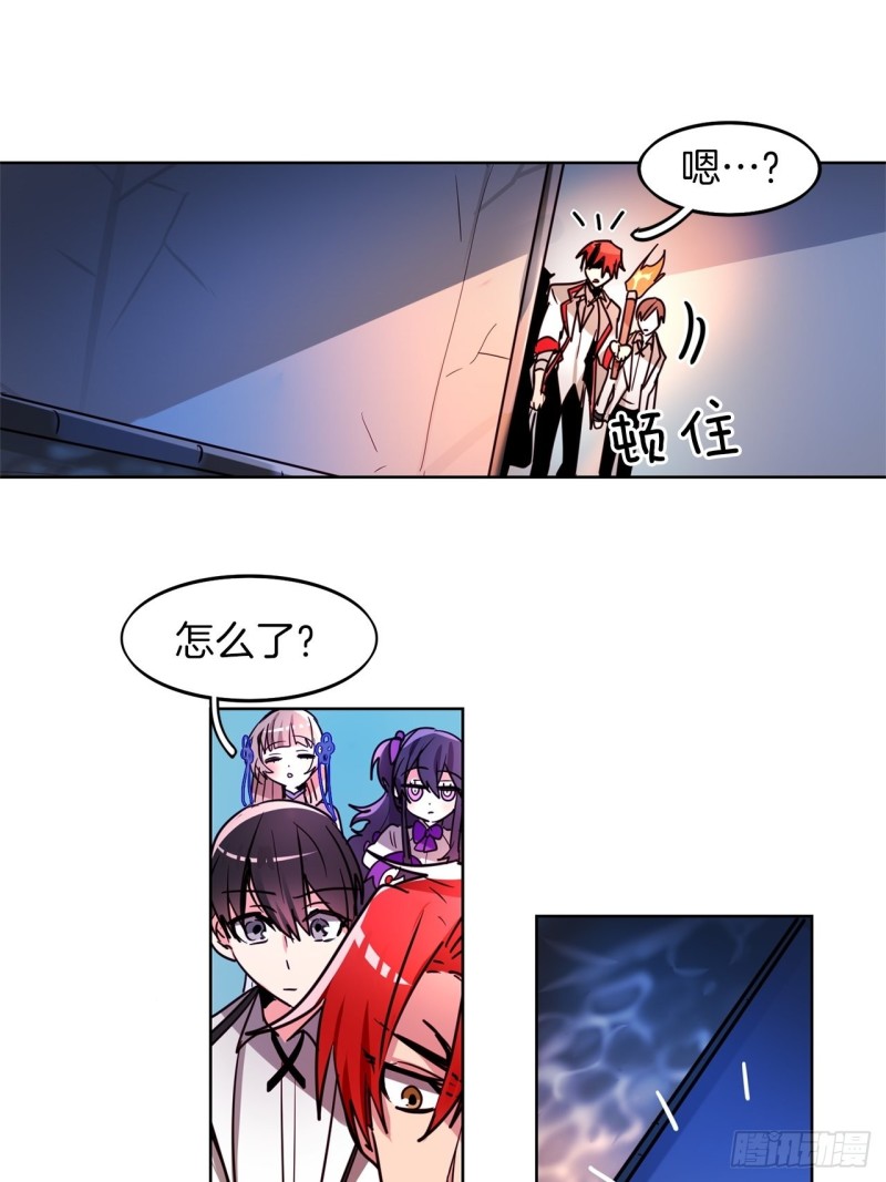 黯黑守护者粤语在线看漫画,第34话 偷袭1图