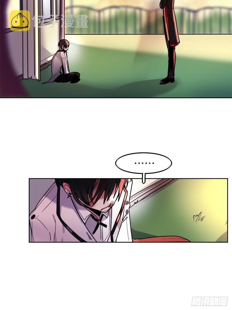 暗黑守护者的护肩在哪出漫画,第26话 我真是太没用了2图