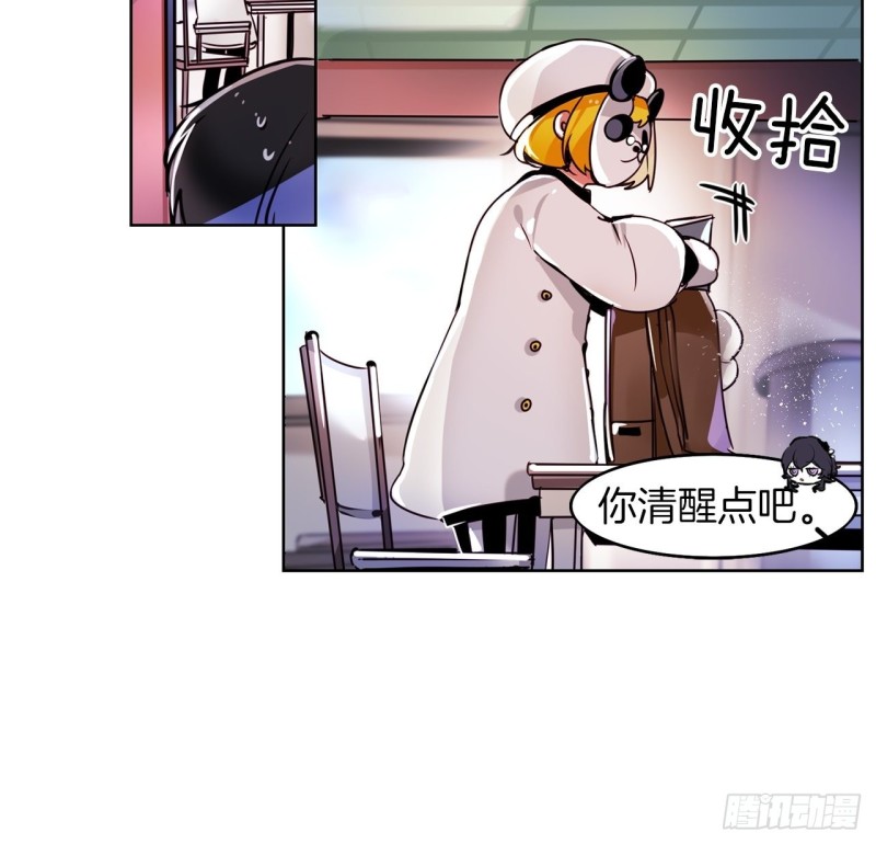 黯黑守护者粤语在线看漫画,第48话 买药2图