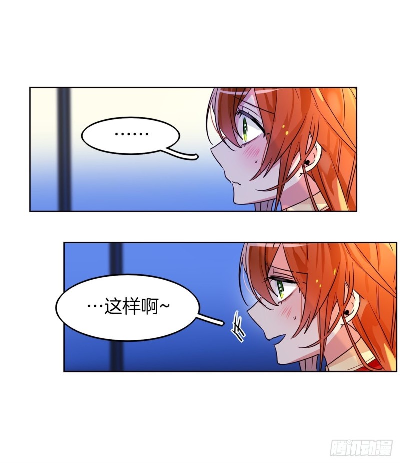 黯黑守护者粤语在线看漫画,第27话 脱胎换骨1图