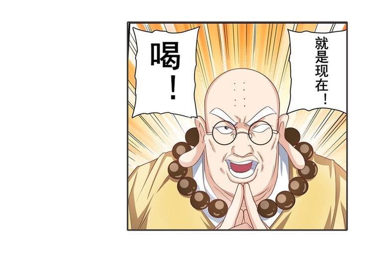 英雄再临零五年前经历了什么漫画,第137话2图