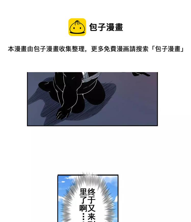 英雄再临(英雄?我早就不当了)免费阅读小说漫画,第67话 验证身份1图