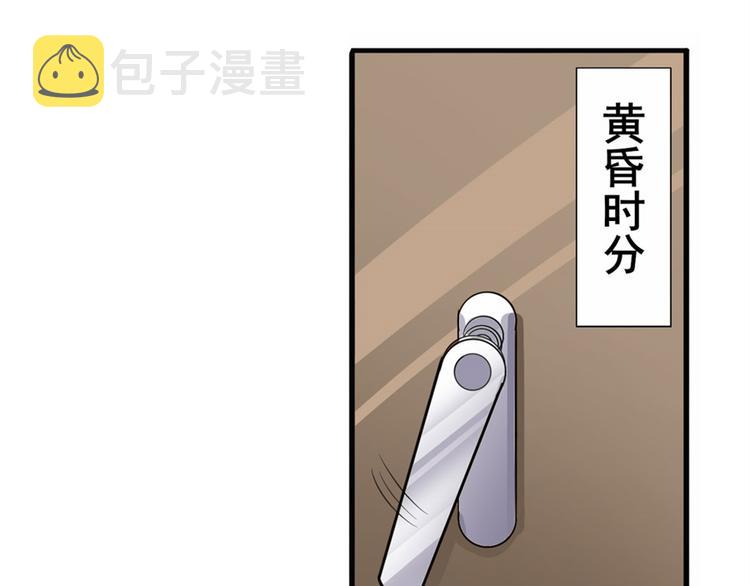 英雄再临(英雄?我早就不当了)漫画在线观看漫画,第113话 当年往事2图