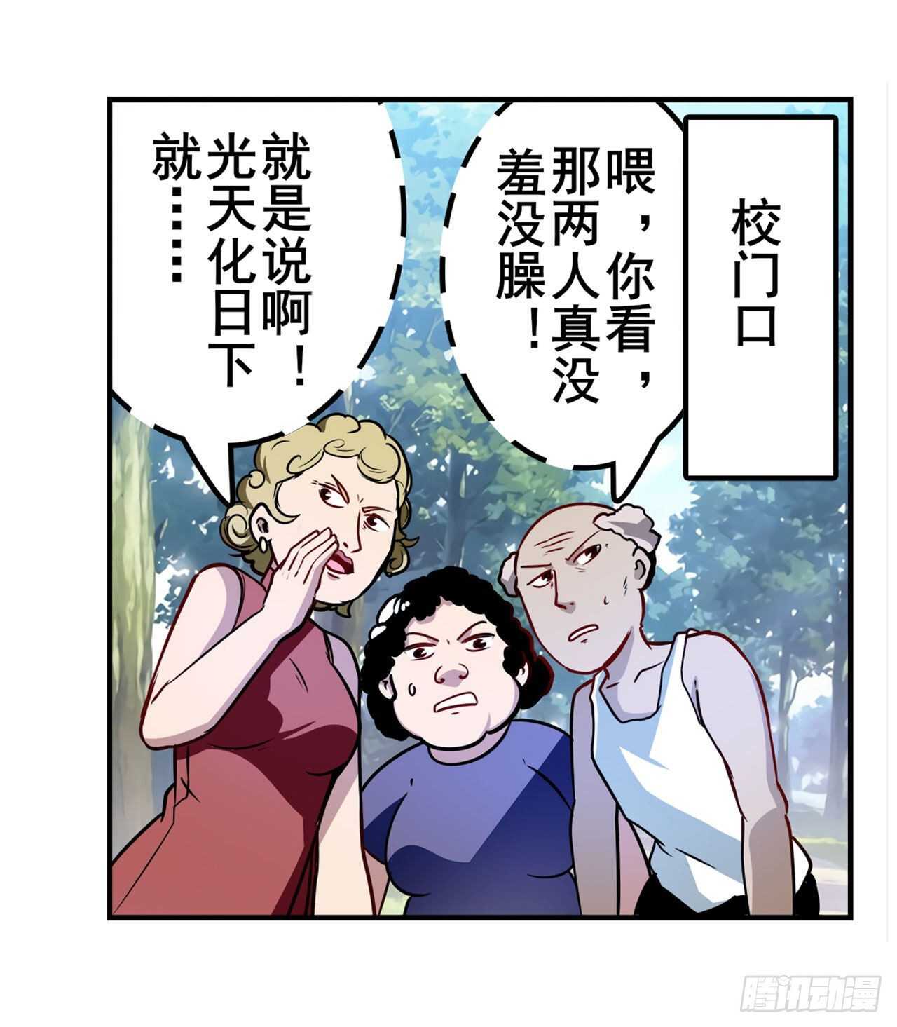 英雄再临（英雄？我早就不当了）漫画,第305话 安雅的信仰2图