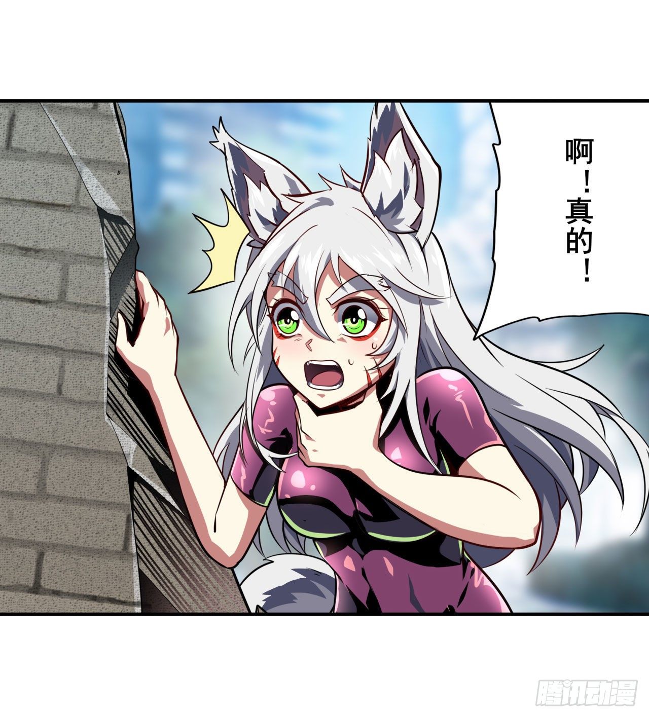 英雄再临（英雄？我早就不当了）漫画,第370话  家人的约定2图