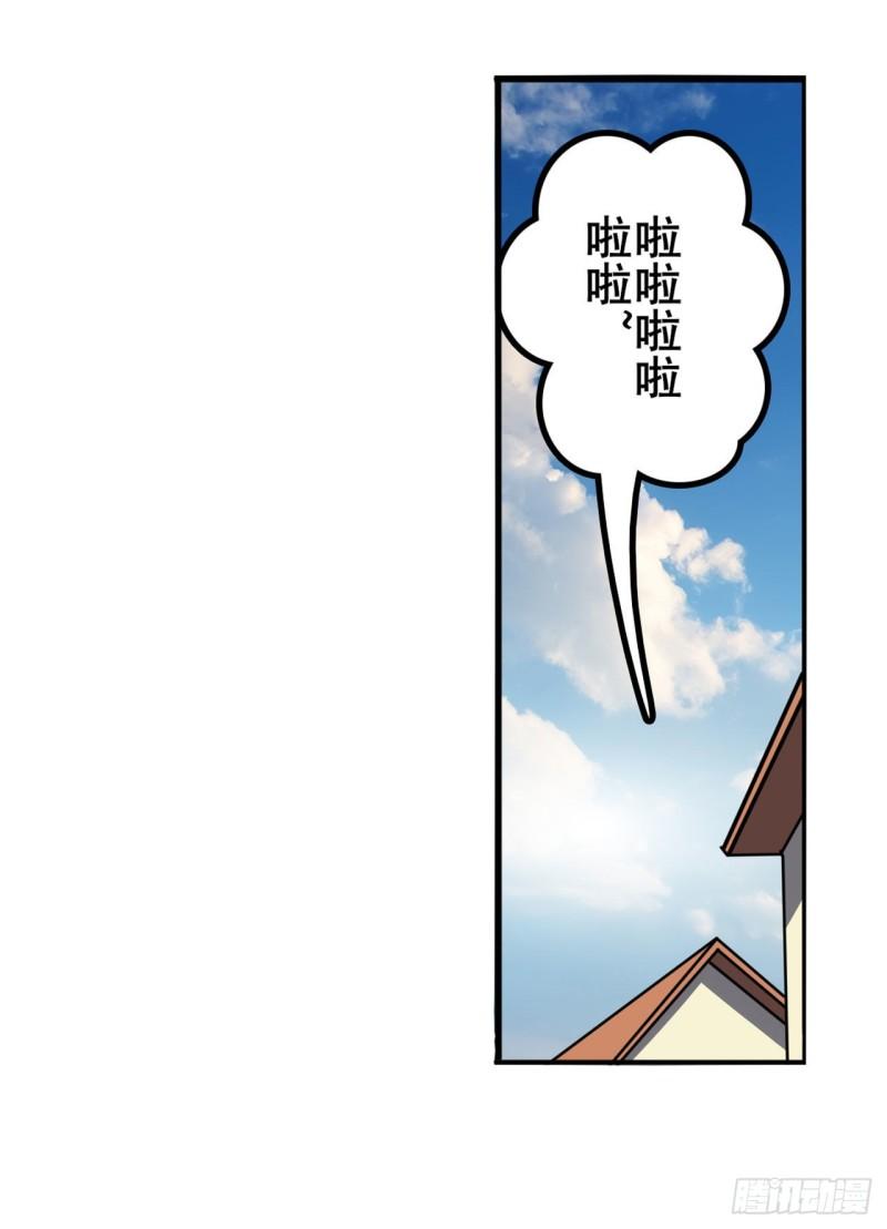 英雄再临英雄我早就不当了动漫免费漫画,第387话 交易1图