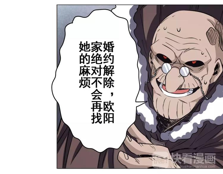 英雄再临(英雄?我早就不当了!)漫画,第40话2图