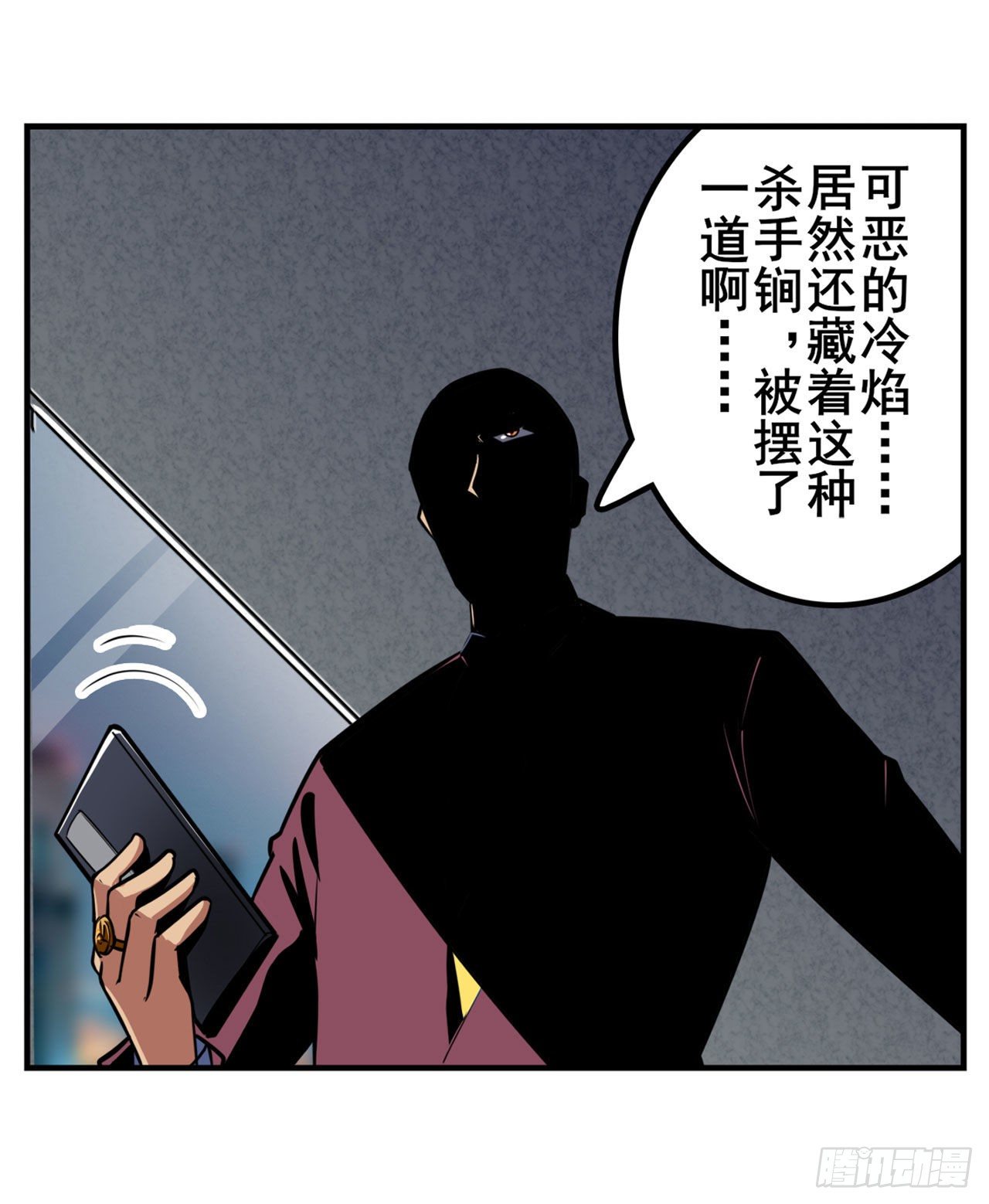 英雄再临:英雄我早就不当了漫画,第344话 始作俑者1图