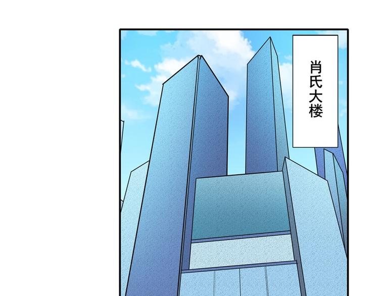 英雄再临(英雄?我早就不当了)在线观看漫画,第110话 家族2图