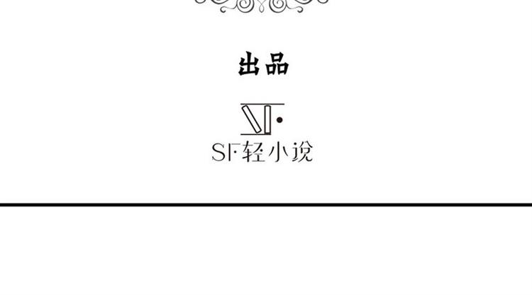 英雄再临英雄我早就不当了动漫免费漫画,第99话 巴弗灭1图