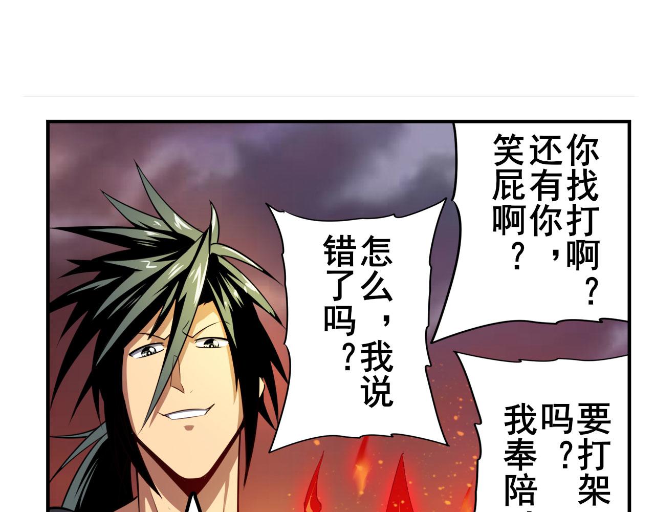 英雄再临(英雄?我早就不当了)免费阅读小说漫画,第407话 化身爲偶像助理2图