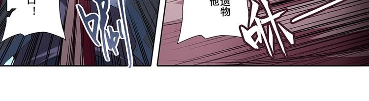 英雄再临小说在哪里看漫画,第161话2图