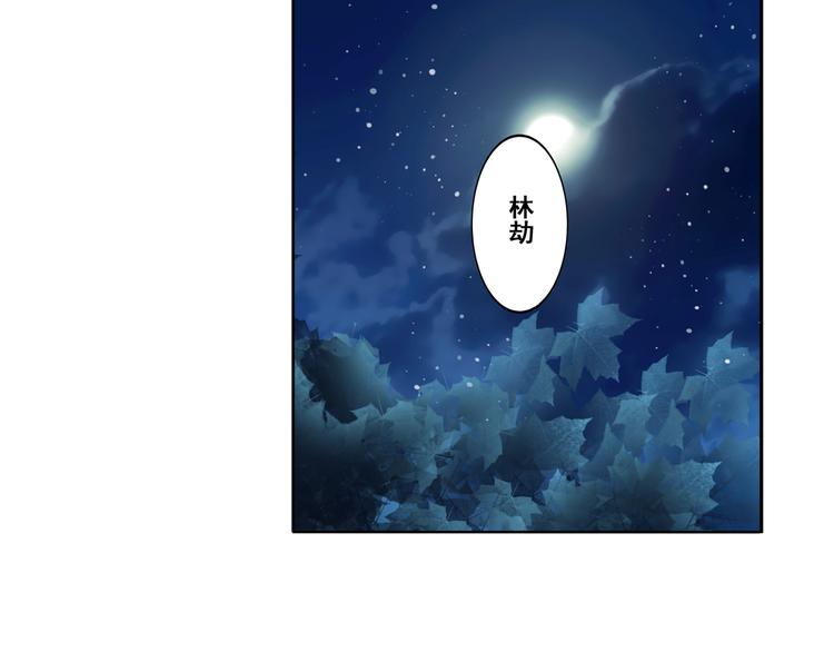 英雄再临:英雄我早就不当了漫画,第80话 过招！2图