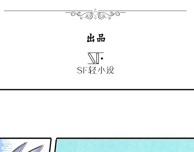 英雄我早就不当了英雄再临漫画,第103话 一一对决1图