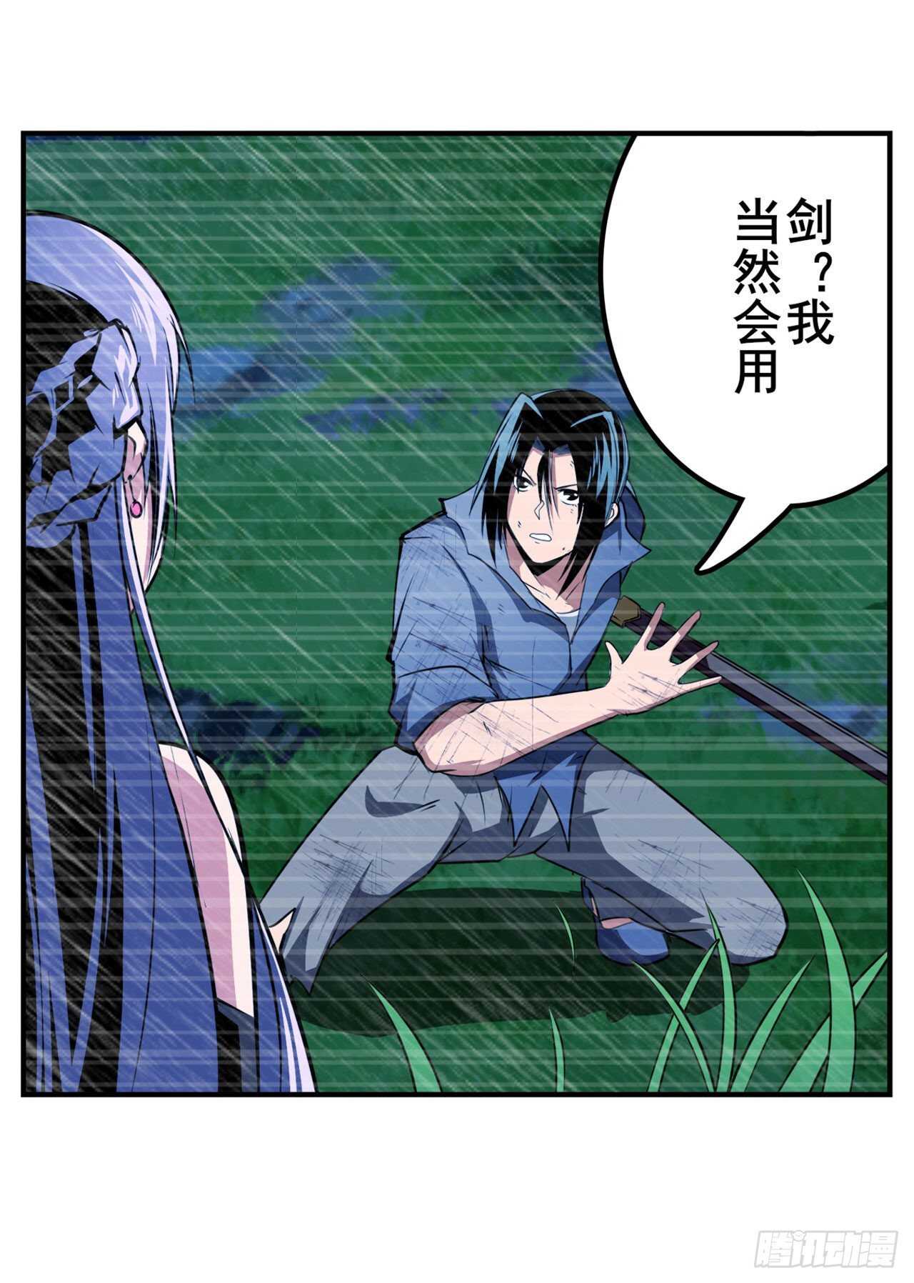 英雄再临（英雄？我早就不当了）漫画,第321话 最初的相遇2图