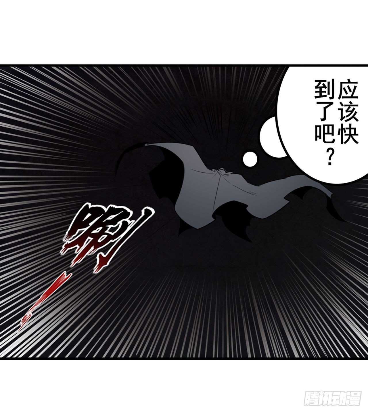 英雄再临小说在哪里看漫画,第326话 无限真身2图