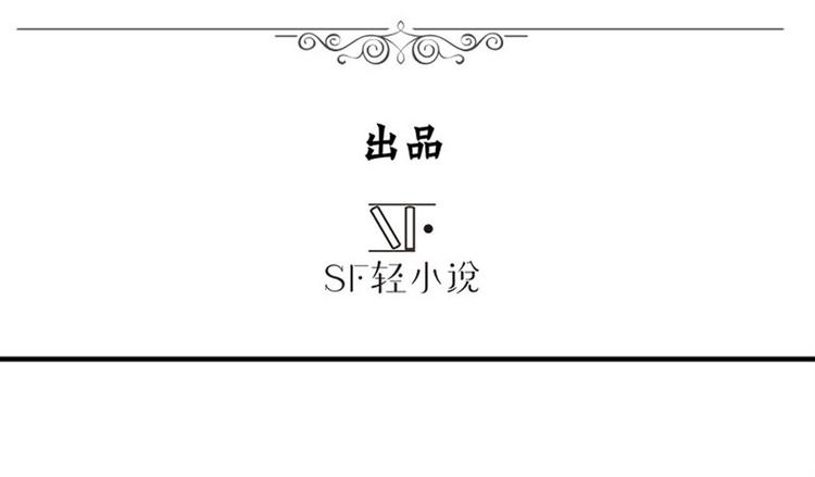 英雄我早就不当了英雄再临漫画,第96话 暴乱1图