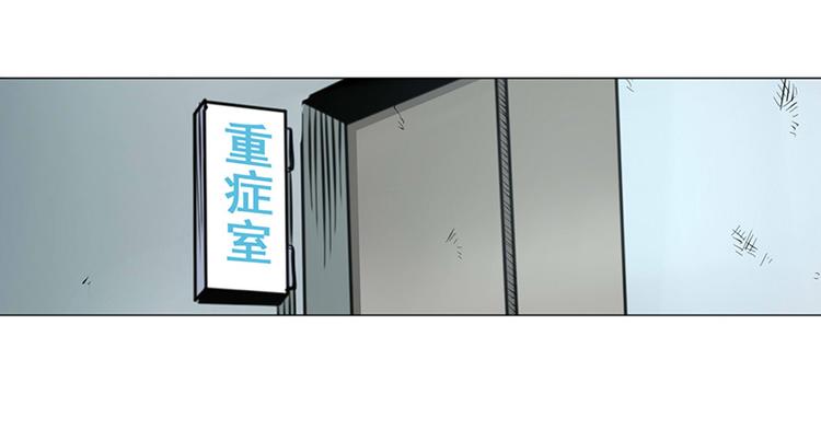 英雄我早就不当了英雄再临漫画,第9话2图