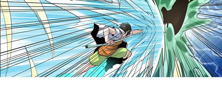 英雄再临小说在哪里看漫画,第14话2图