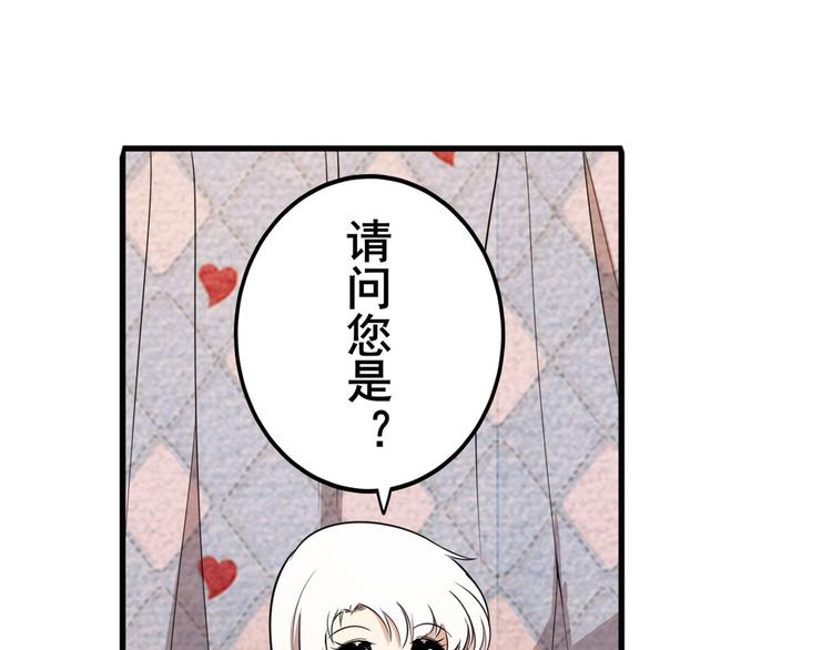 英雄再临(英雄?我早就不当了)免费阅读小说漫画,第269话 神念开啓2图